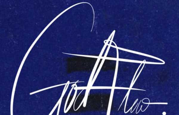 Nasty C – God Flow (Instrumental)